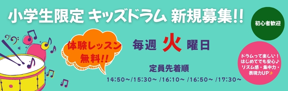 レッスンイメージ